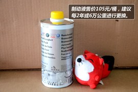 【保养】大众迈腾旅行车小保养费用820元