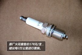 【保养】大众迈腾旅行车小保养费用820元