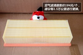 【保养】大众迈腾旅行车小保养费用820元