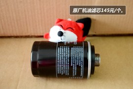 【保养】大众迈腾旅行车小保养费用820元