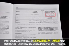 【保养】大众迈腾旅行车小保养费用820元
