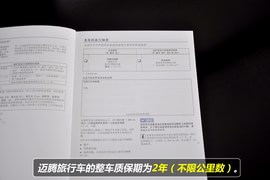 【保养】大众迈腾旅行车小保养费用820元