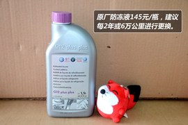 【保养】大众迈腾旅行车小保养费用820元