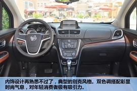 2013款别克昂科拉1.4T