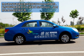 2013款比亚迪速锐1.5TID旗舰型