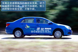 2013款比亚迪速锐1.5TID旗舰型