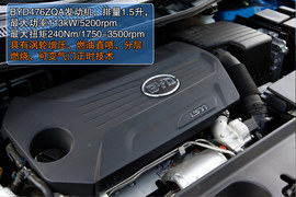 2013款比亚迪速锐1.5TID旗舰型