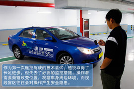 2013款比亚迪速锐1.5TID旗舰型