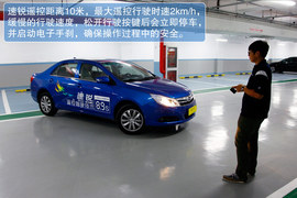 2013款比亚迪速锐1.5TID旗舰型