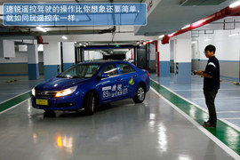 2013款比亚迪速锐1.5TID旗舰型