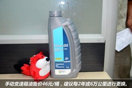 【保养】伊兰特-售后调查