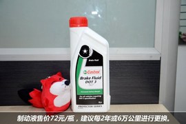 【保养】伊兰特-售后调查