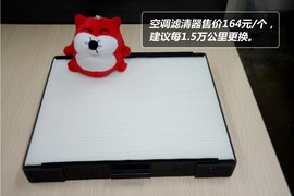 【保养】伊兰特-售后调查