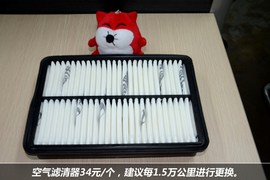 【保养】伊兰特-售后调查