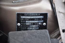 2012款中华H530