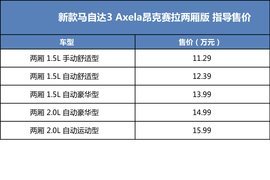 豪华型最超值