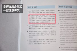 【保养】宝马X5售后调查