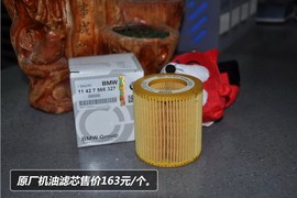 【保养】宝马X5售后调查