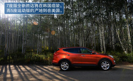 2013款现代全新胜达海外试驾