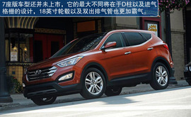 2013款现代全新胜达海外试驾