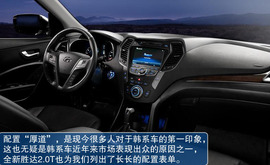 2013款现代全新胜达海外试驾