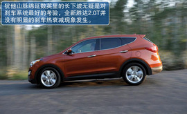 2013款现代全新胜达海外试驾