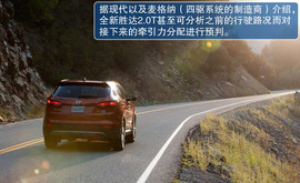 2013款现代全新胜达海外试驾