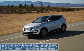 2013款现代全新胜达海外试驾