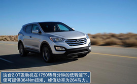 2013款现代全新胜达海外试驾