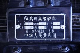 1972款红旗CA770