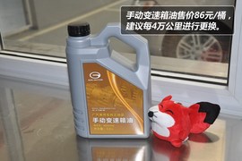 【保养】传祺GS5售后调查