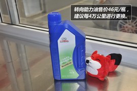 【保养】传祺GS5售后调查