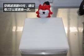 【保养】传祺GS5售后调查