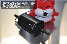 【保养】传祺GS5售后调查