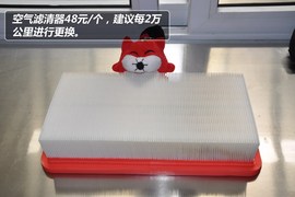 【保养】传祺GS5售后调查