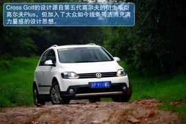 2011款进口大众CrossGolf试驾实拍