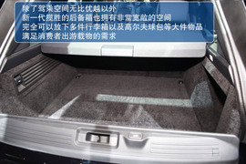 全新路虎揽胜巴黎车展解码