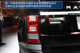 全新路虎揽胜巴黎车展解码