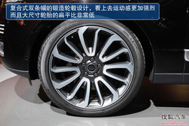 全新路虎揽胜巴黎车展解码