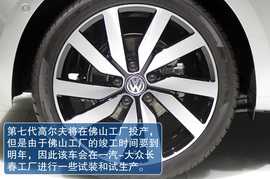 全新大众第七代高尔夫巴黎车展实拍