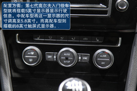 全新大众第七代高尔夫巴黎车展实拍