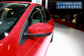 斯柯达Rapid巴黎车展解码