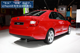 斯柯达Rapid巴黎车展解码