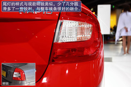 斯柯达Rapid巴黎车展解码