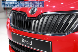 斯柯达Rapid巴黎车展解码