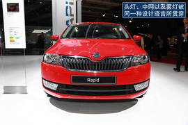 斯柯达Rapid巴黎车展解码