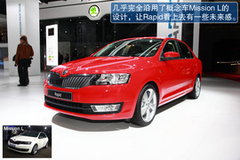 斯柯达Rapid巴黎车展解码