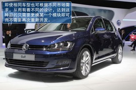 全新大众第七代高尔夫巴黎车展实拍