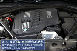 2012款宝马530i旅行版深度测试