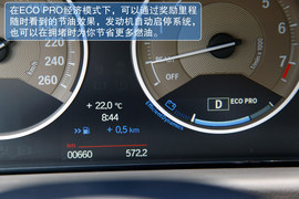 2013款宝马328Li风尚版试驾实拍